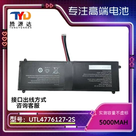 笔记本电池;笔记本配件