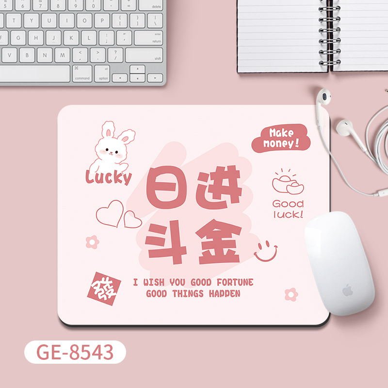 GE-8543 매일 돈을 벌다