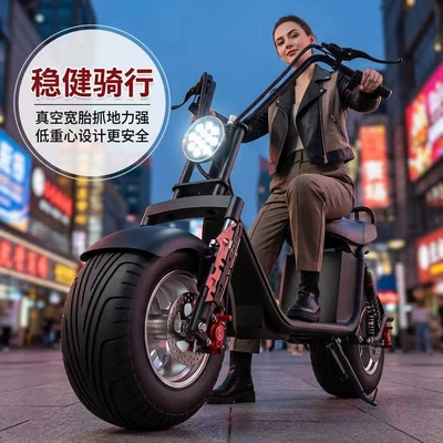 Harley electric two-wheeled scooter for parents and children, non-foldable, dual-wheel adult transportation vehicle for men and women, with large wide tires and battery power
