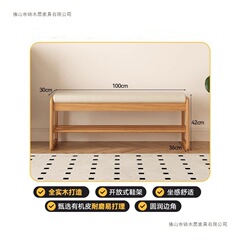 家用门口坐凳一体鞋柜软包入户穿鞋凳可坐鞋架长条新品实木换鞋凳