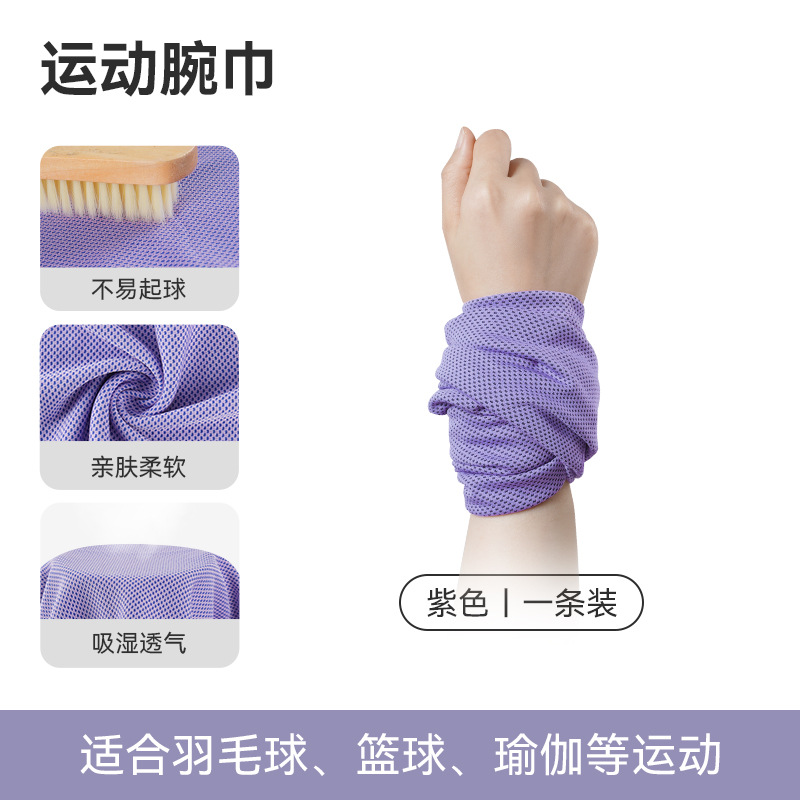 Toallas deportivas frías secas rápidas toallas de hielo para enfriar el calor, absorción de agua para adultos, acondicionamiento físico, correr, sudor, toallas de muñeca para hombres y mujeres, verano