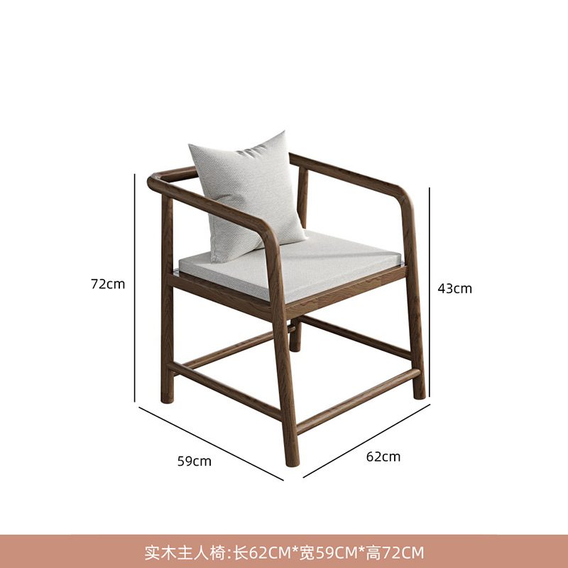 마스터 의자: [쿠션 베개 보내기]]