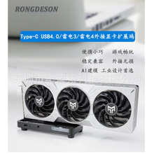 �Pӛ����XType-C USB4.0/���3/���4 ����Ԓ����@����չ�Uչ�]