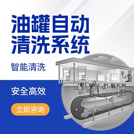 喷嘴、喷头;高压水流清洗;其他食品加工