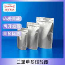 �����׻�̼���� 1,3-�����s�h����-2-ͪ2453-03-4�F؛98%����r��