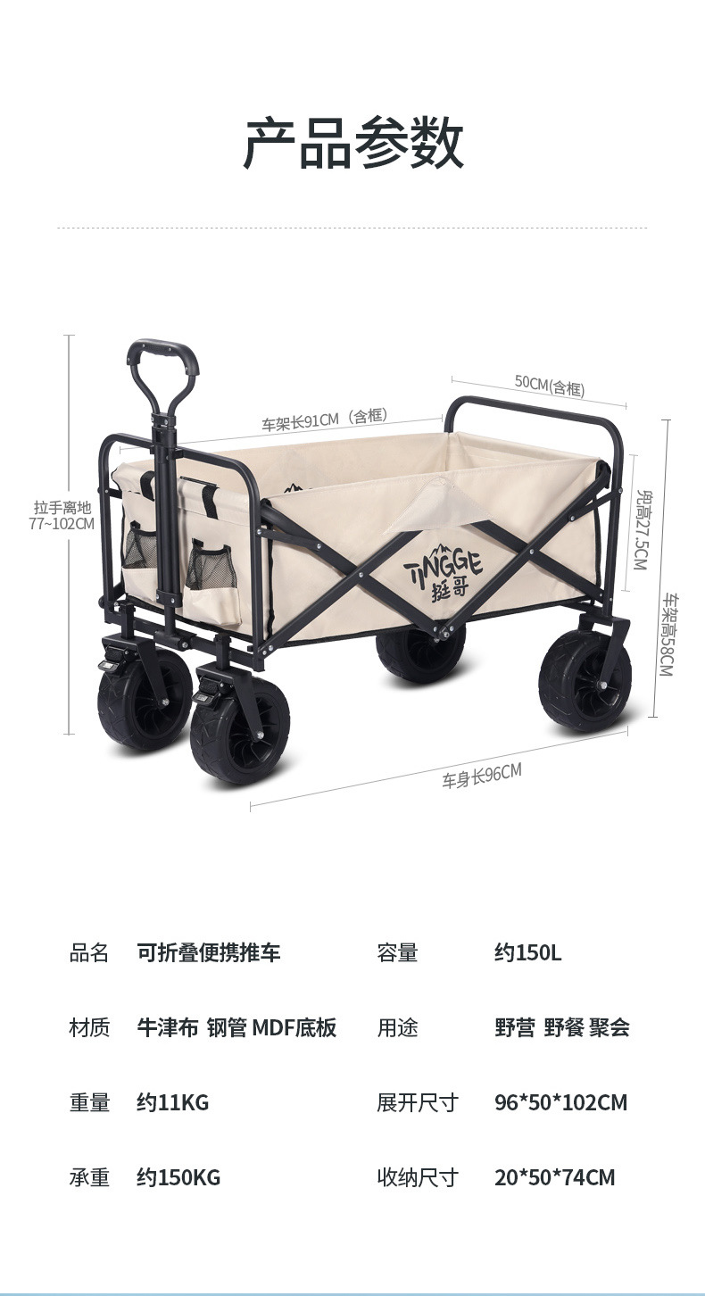 小推車_15