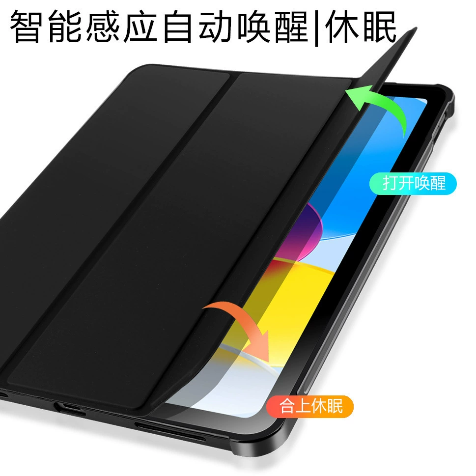 Применимо к чехлу-накладке на iPad Pro11 защитному 2024 три-слотовый слот для пера, Air4/5 полное покрытие TPU против падения, мини6543 мягкий чехол