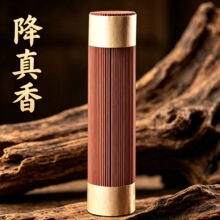 厂家批发天然线香降真香200g21cm卧香道家用香海南降真香