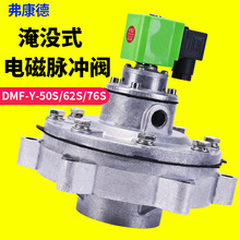 �Ϻ���ʽ3��DMF-Y-76S�͛]ʽ50S�������m��62S����40S�}�_늴��y