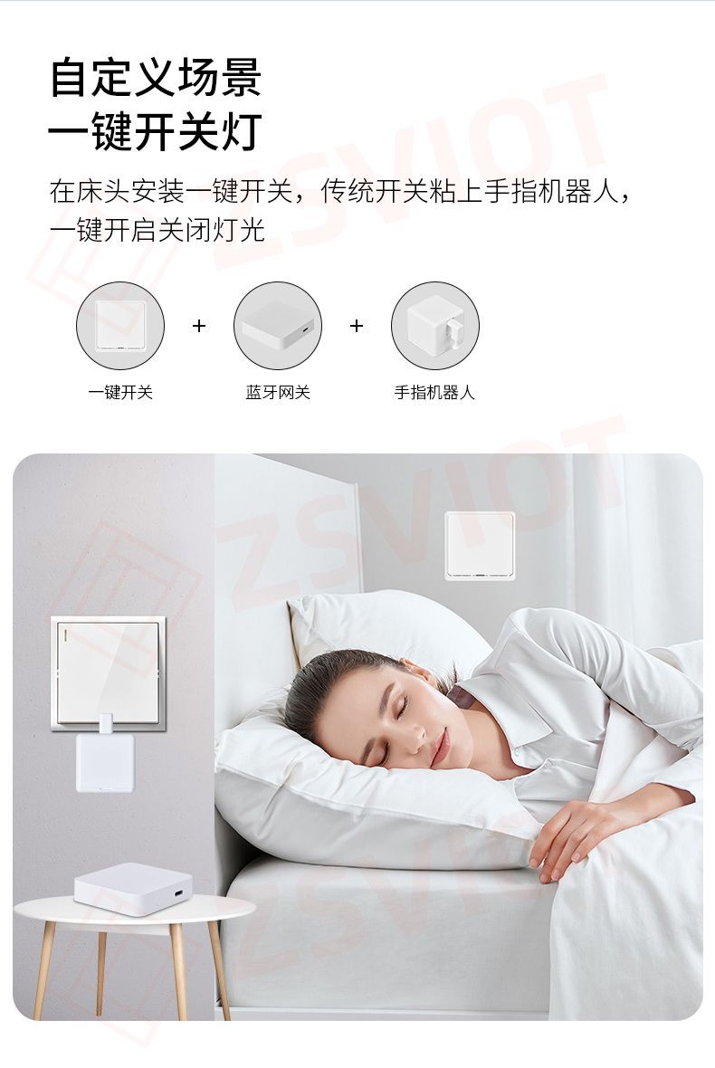 Doodle Bluetooth Finger Robot app Remote timing intelligent robot remote control switch Lazy person's light off magic tool undefined