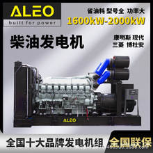 1600ǧ�߷������Ϋ������ϲ�1600kw��������ѹ