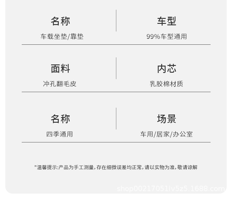 New Car Seat Cushion, Universal for All Seasons, High-End Latex Cotton Ventilated Car Seat Pad, Breathable Seat Cushion for Summer