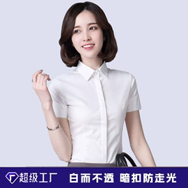 男式衬衫;女式衬衫;男式T恤