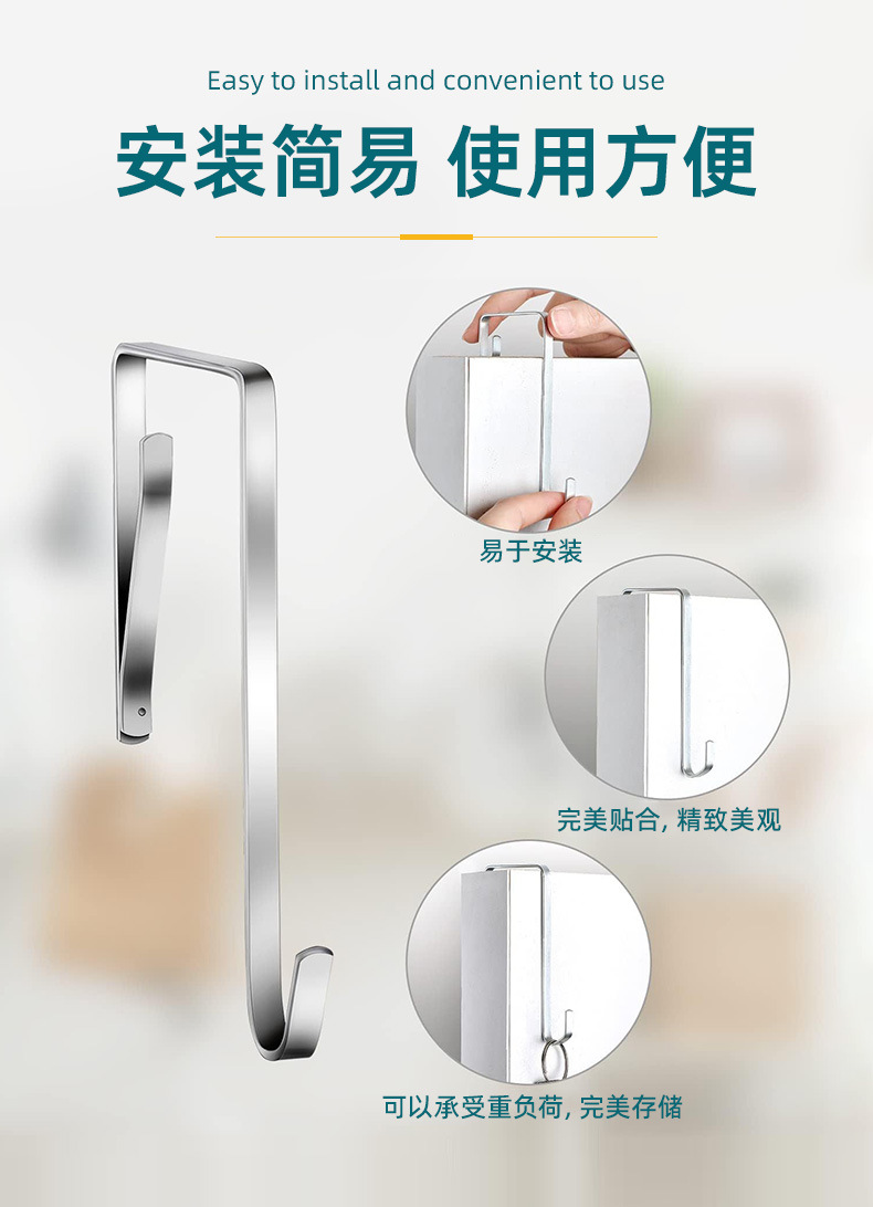 详情页（金属挂钩）_05