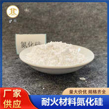 �������ĩ�S���մ��ͻ����Si3N4����΢���͸ߜؾ���ĵ�������