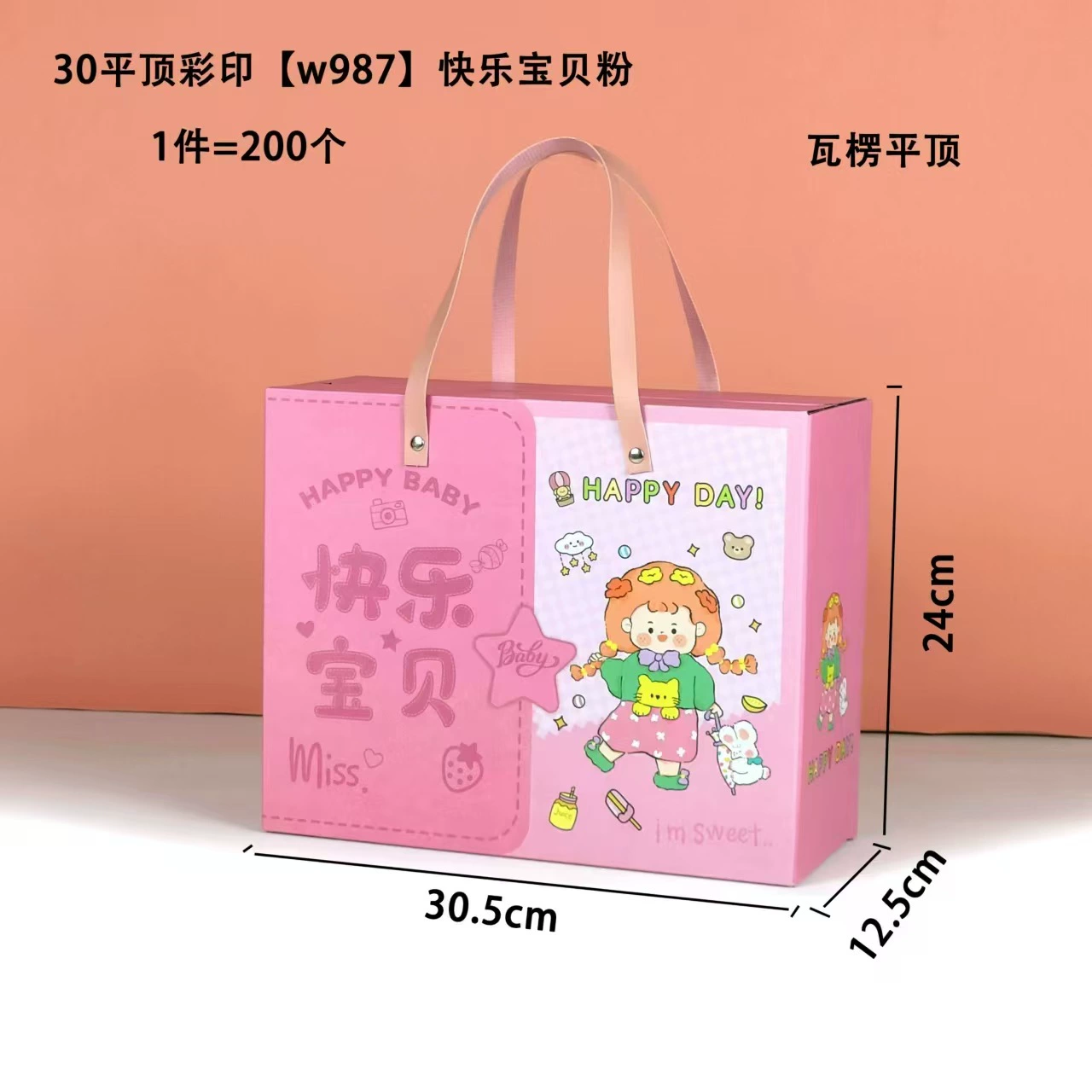 Children's cartoon gift bag, handheld party favor box, cute portable birthday souvenir