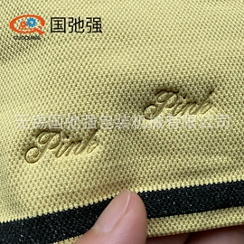 其他塑料机械;压花机;其他包装设备