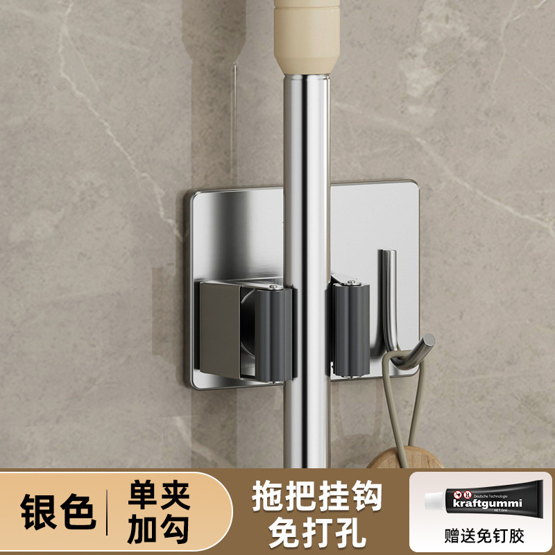 不锈钢拖把挂钩扫把夹免打孔卫生间壁挂固定卡扣收纳神器扫把挂架|undefined