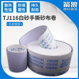 ��ɫ��˺ɰ����ľ���Ҿ߸�ĥɰ�������ٳ��PTJ116���z�D�Ӱ�ɰ��