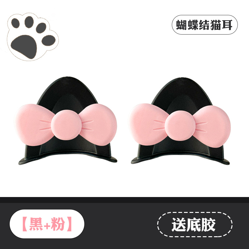 고양이 귀 활(검은색 + 분홍색)에는 흔적 없는 접착제가 함께 제공됩니다.