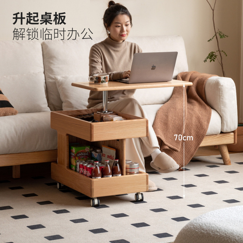 源氏木语实木可升降旋转边几客厅茶几橡木床边桌可移动沙发侧边桌|undefined