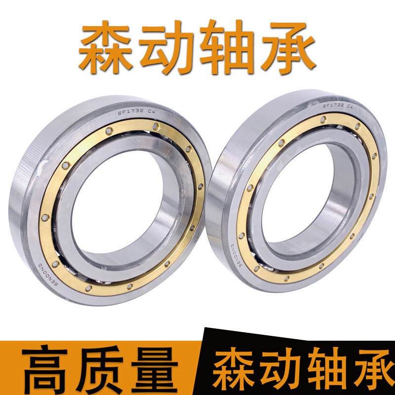 电绝缘深沟球轴承6215M/6216M/6217M/6217M/6218M高速铜保持器