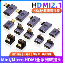 ro/Mini hdmi���DHDMIĸ2.1�����D���^90��L��U��ֱ�Ǐ��^ҕ�l��