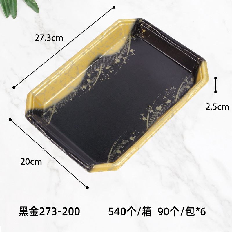 블랙 골드 273-200 (90개) * 블랙 골드 273-200 (90개) * 플라스틱