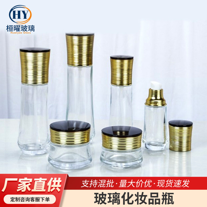 Cosmetic dispensing bottles with brushed lids, beauty lotion and cream bottle set, portable foundation liquid bottle, empty serum bottle Cosmetic dispensing bottles with brushed lids, beauty lotion and cream bottle set, portable foundation liquid bottle, empty serum bottle