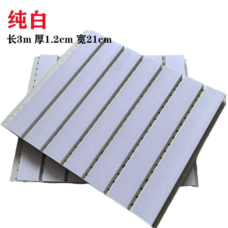 Tablero de absorción de sonido de fibra de madera de bambú sala de conferencias sala de piano ktv sala de transmisión directa decoración de pared absorción de sonido madera plástica perforación tablero retardante de llama