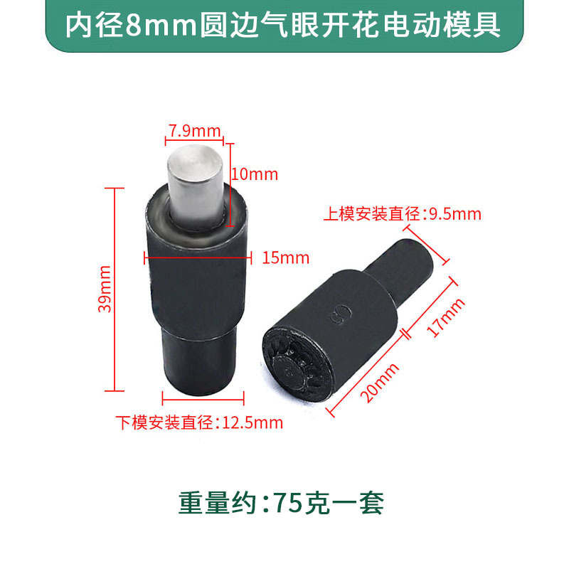 内径1.5-12mmエアアイバックルハンドプレス電動金型ハンドノックツールインストール開花効果ハンドプレスバックル|undefined