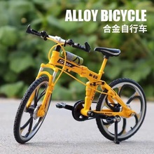 外贸专供1:8仿真合金自行车模型迷你可折叠合金山地单车玩具摆件