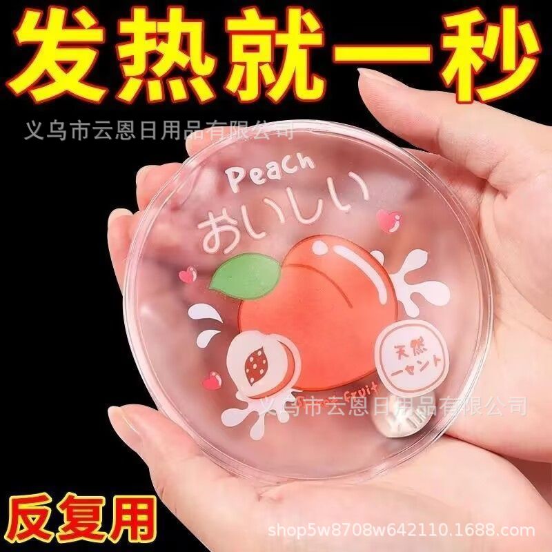 따뜻한 아기 무작위 스타일 - 1개 보내기