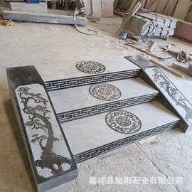 青石台阶石庭院大门口祥云台阶踏步石 广场公园石材仿古铺路石