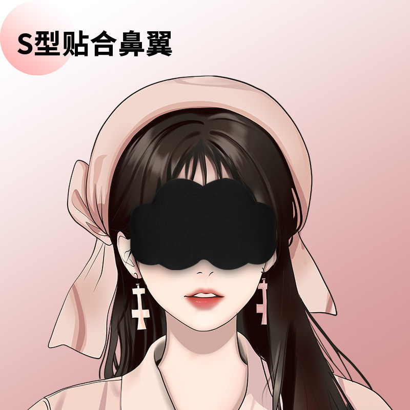 睡眠専用6D立体クラウドスリーピングアイマスク 昼寝・昼休み用 遮光・通気性 男女兼用 目の疲れを和らげます|undefined