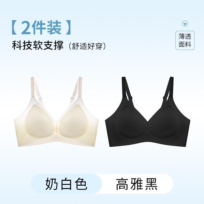 밀키 화이트/엘레강트 블랙 [2개가 더 저렴해요]