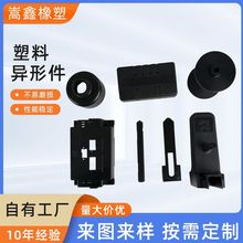 PP������Ʒ �Cе���ע�ܼ� ABS�����⚤��܇��� ���Ϯ��μ�