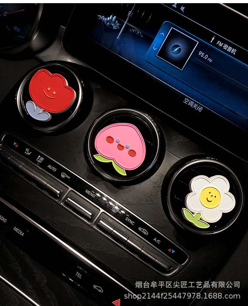 Ins Popular Car Air Freshener with Cute and Funny Expressions, Decorative Fragrance for Car Interior, Suitable for Women's Cars