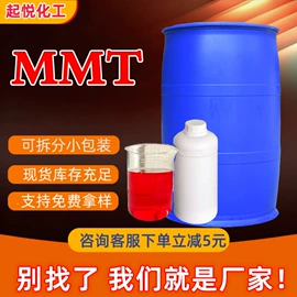 洗涤剂;乳化剂;混凝土添加剂