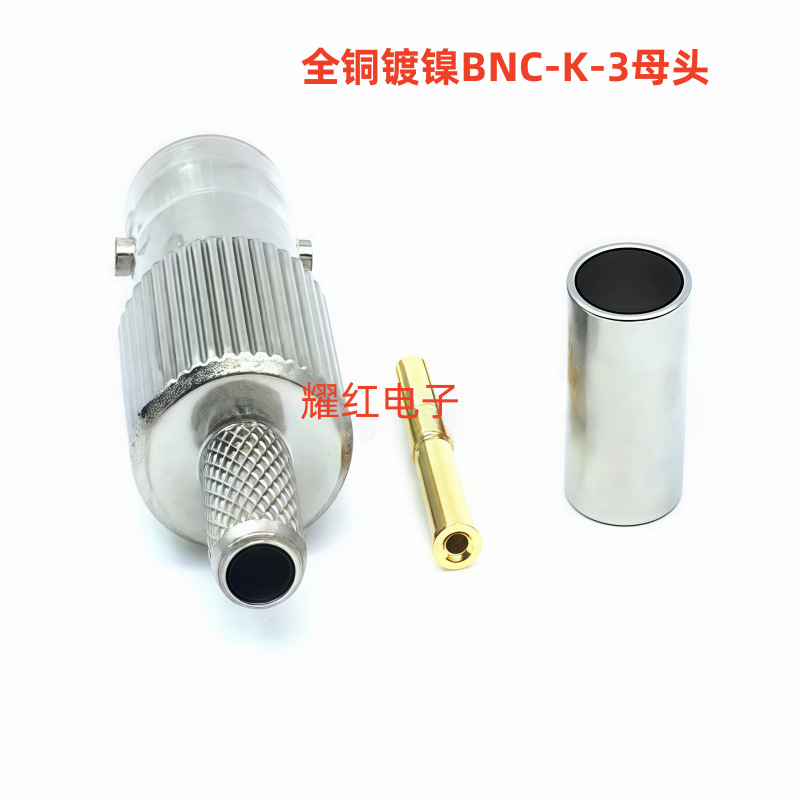 纯铜镀镍 BNC-K-3母头 压接式 适用于50-3 RG58馈线射频连接器