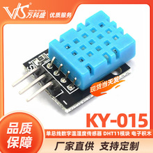 ������������ʪ�ȴ����� DHT11ģ�� ���ӻ�ľ KY-015