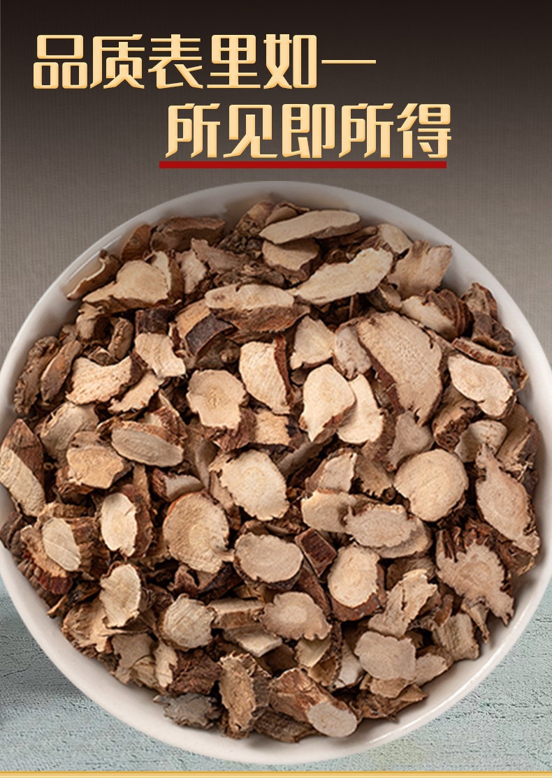Dried Acorus Root Shi Chang Pu 250g Wild-Harvested Herbal Tea Ingredient Traditional TCM Herb quality and texture
