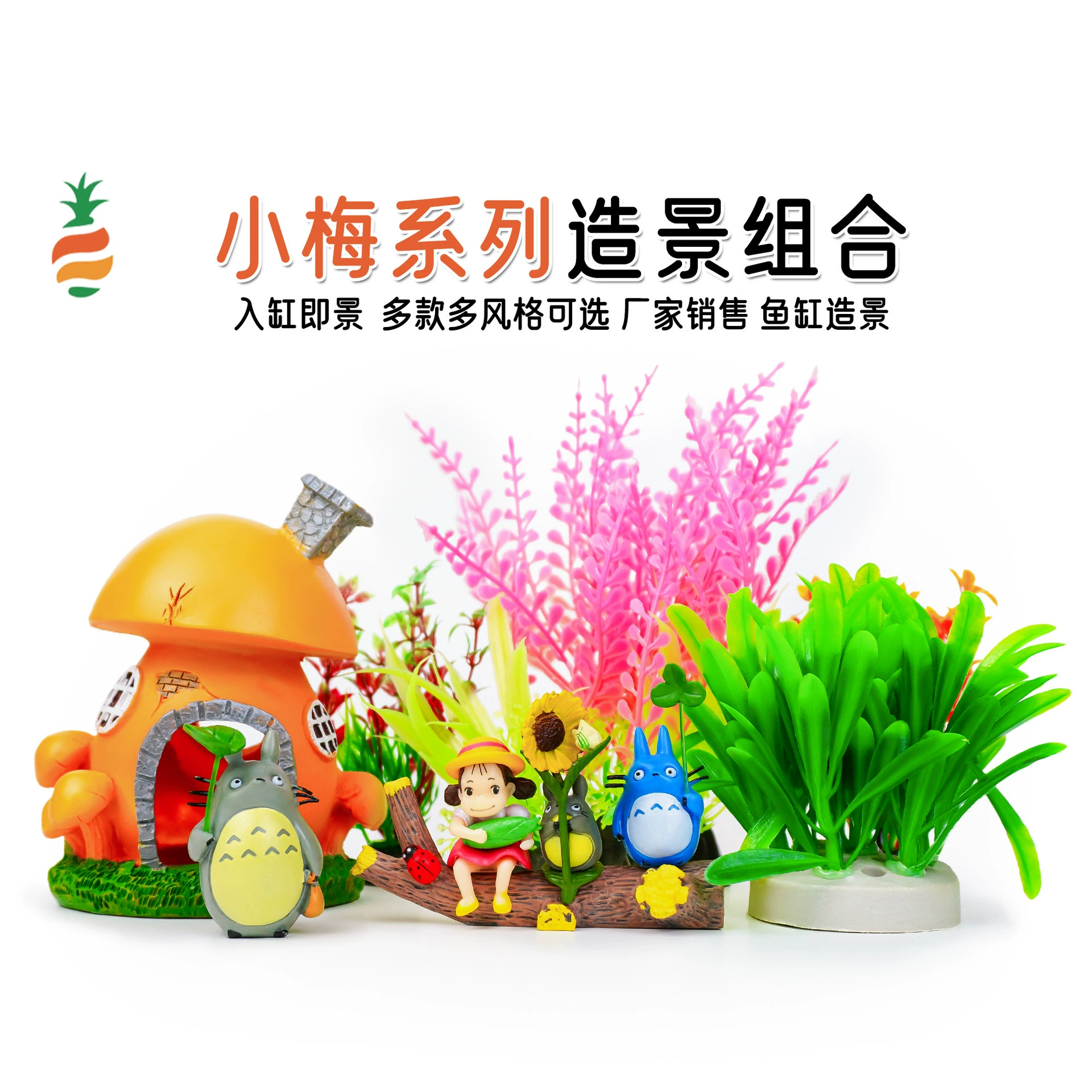 Сеть Red Miyasaki серия микро-ландшафта шиншиллы Xiaomei акварели ветки DIY украшения спот прямые волосы