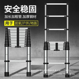 Telescopic ladder lifting engineering ladder aluminum alloy portable household multifunctional 7 meters straight ladder with hook folding not wholesale