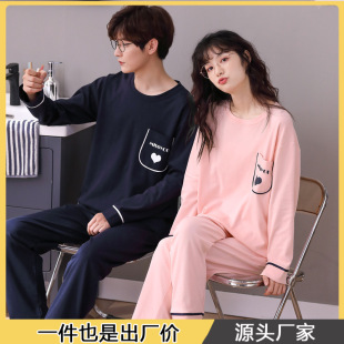 Couple Pajamas Spring and Autumn New Pure Cotton Long Sleeve Cartoon Casual plus size Autumn and Winter Men and Women Can Wear Outer Home Clothes suit