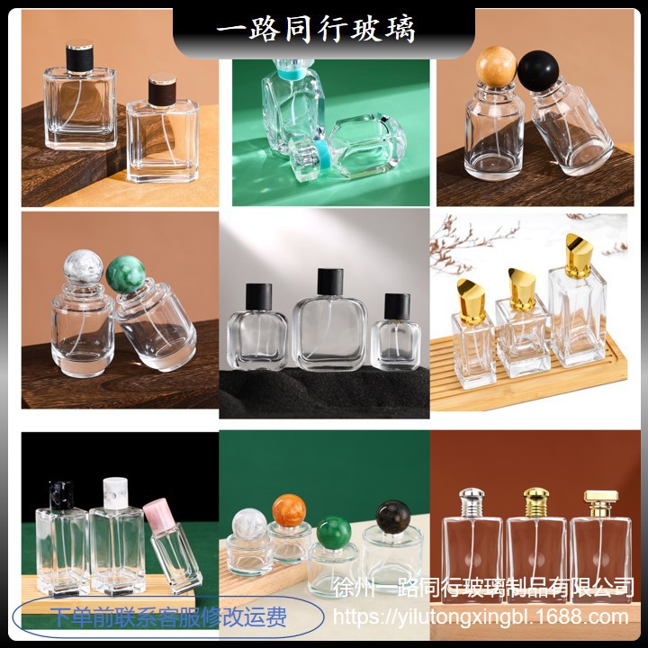 现货香水瓶30ml  50ml  100ml卡口按压式喷雾玻璃瓶小样替换瓶