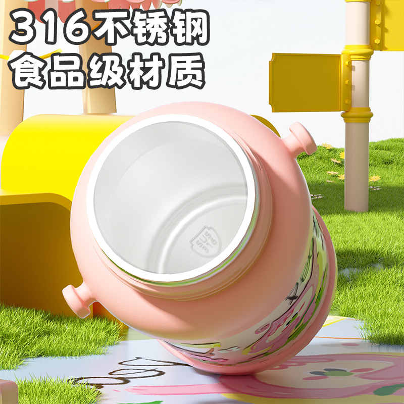 卡通高颜值316儿童保温杯上学专用可爱吸管杯便携双饮弹跳杯批发|undefined