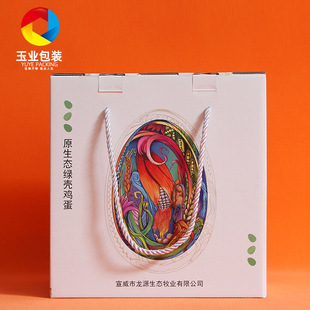 ���r���u�����b�м���30/50/100ö�G�����ۯB�Y�вʺ��u�����b��