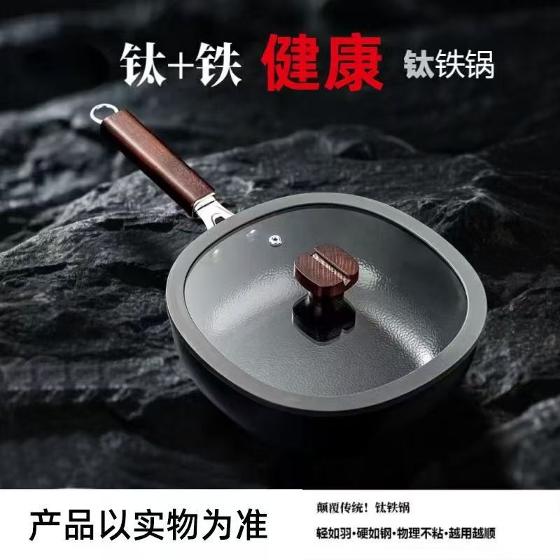 セラミックノンスティックポット家庭用軽量無油煙小型中華鍋コーティングされていない補助食品ポット平底中華鍋電磁調理器ユニバーサル|undefined