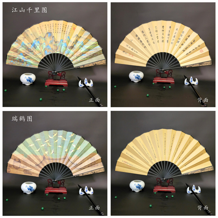 江山千里瑞鹤图